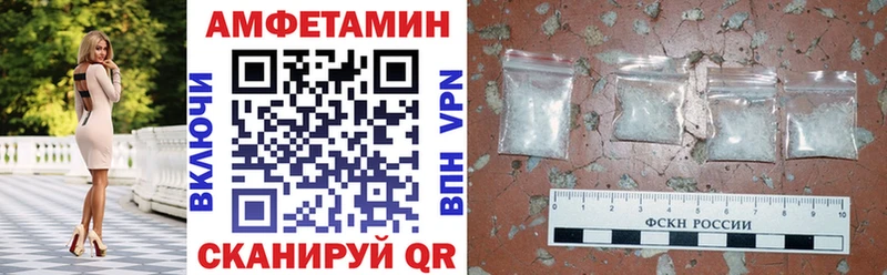 АМФЕТАМИН 97%  Купить  Никольск 