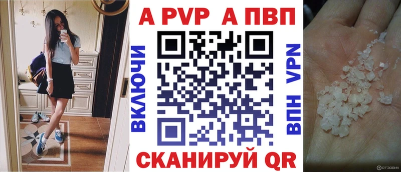 Купить  Никольск  Alpha-PVP СК 