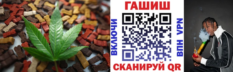 Купить закладки  Никольск  Еда ТГК марихуана 