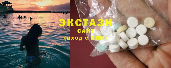 соль курить ск Вязьма