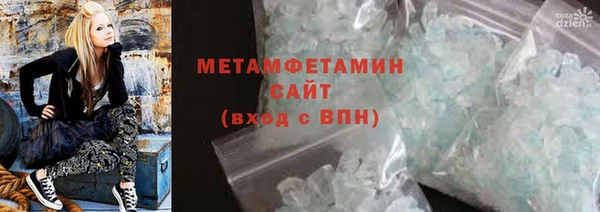 соль курить ск Вязьма