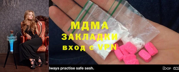 стафф Вяземский