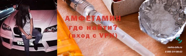стафф Вяземский