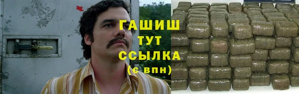 соль курить ск Вязьма