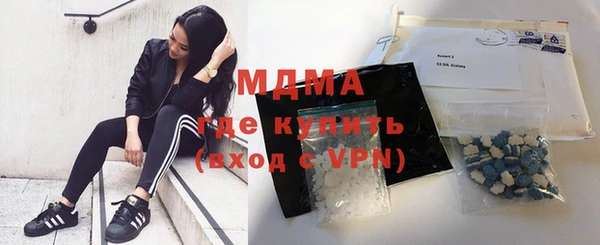 соль курить ск Вязьма
