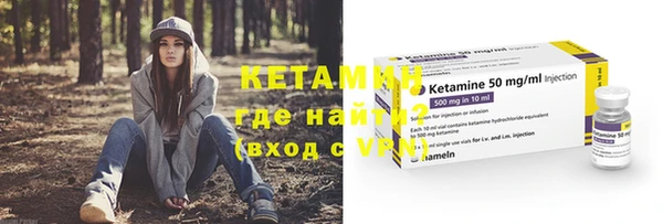 каннабис Вязники