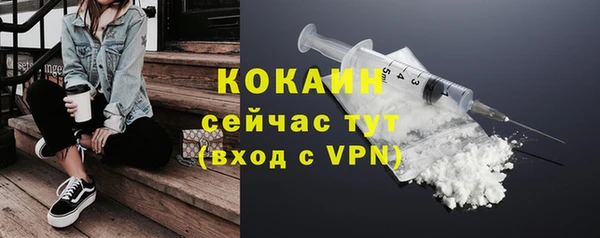 соль курить ск Вязьма