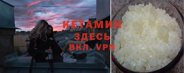 стафф Вяземский