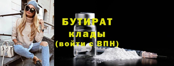каннабис Вязники