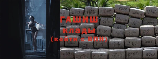 каннабис Вязники