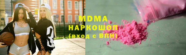 стафф Вяземский