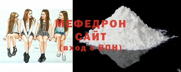 соль курить ск Вязьма