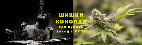 каннабис Вязники