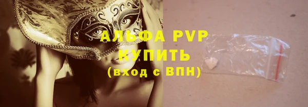каннабис Вязники