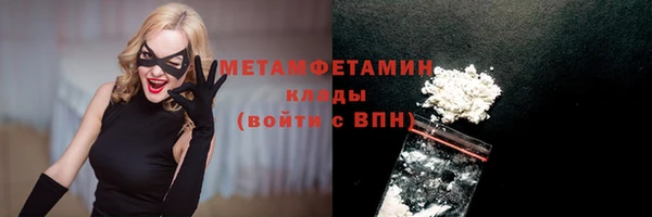 соль курить ск Вязьма