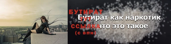 стафф Вяземский