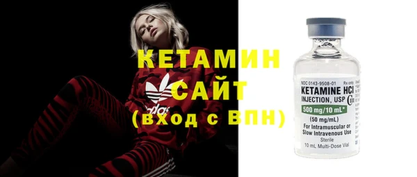 каннабис Вязники