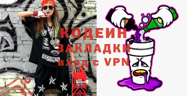 стафф Вяземский
