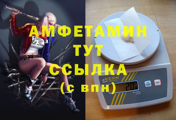 каннабис Вязники