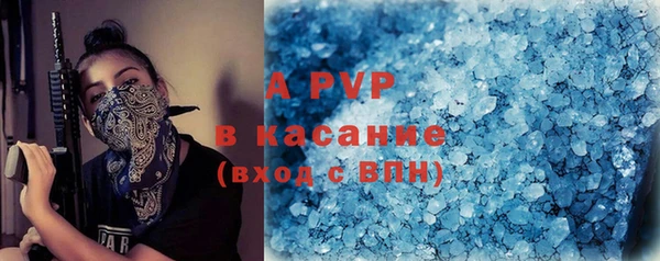 соль курить ск Вязьма