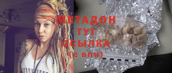 стафф Вяземский