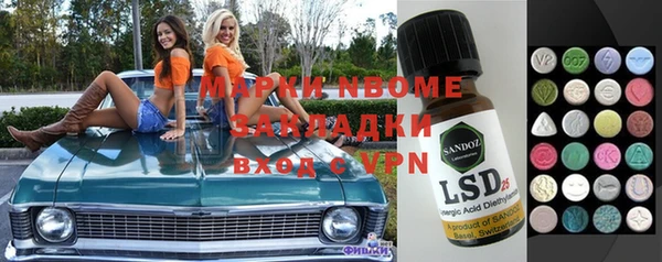 соль курить ск Вязьма