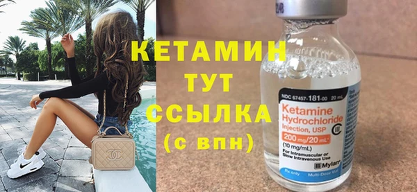 стафф Вяземский