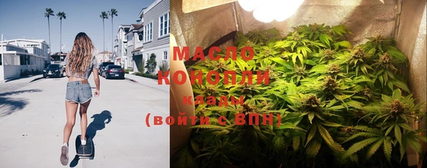 соль курить ск Вязьма