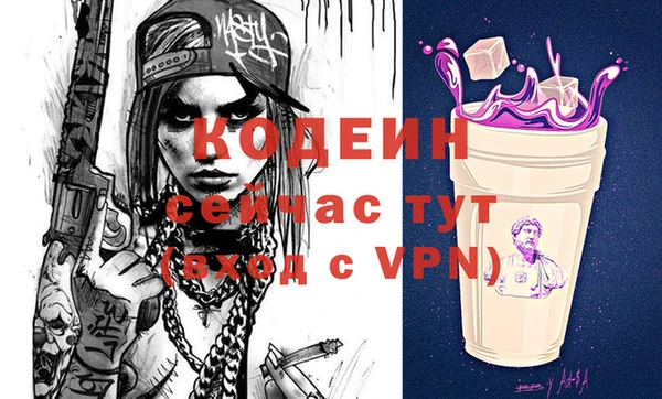 соль курить ск Вязьма