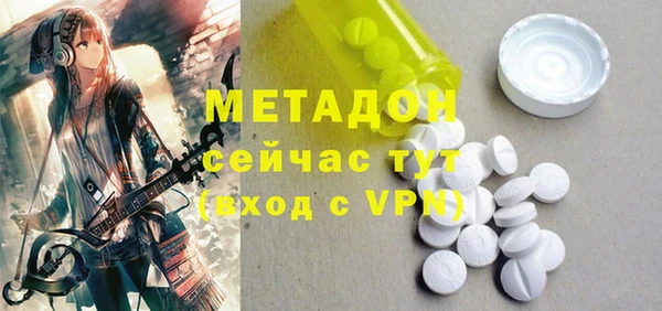 каннабис Вязники