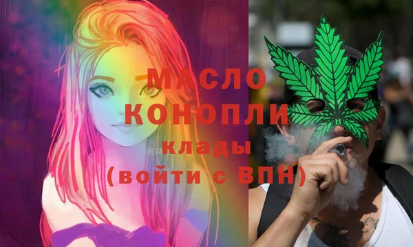 каннабис Вязники