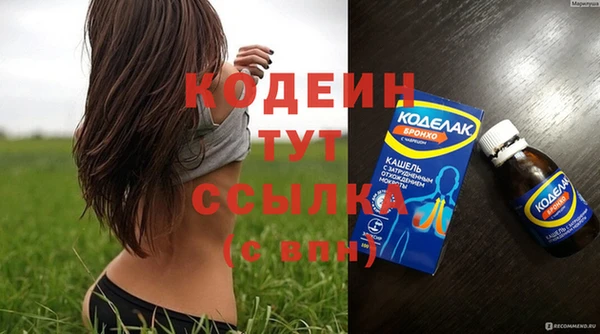 соль курить ск Вязьма