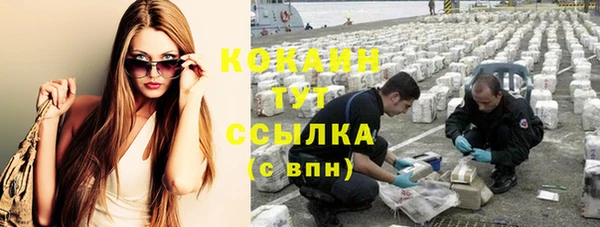 соль курить ск Вязьма
