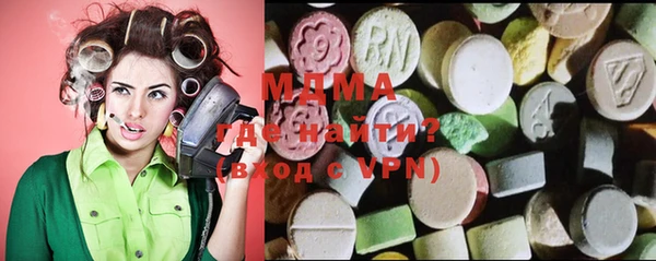соль курить ск Вязьма