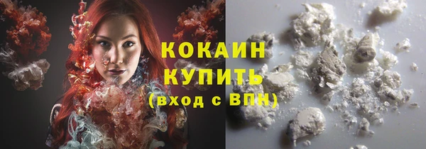 соль курить ск Вязьма