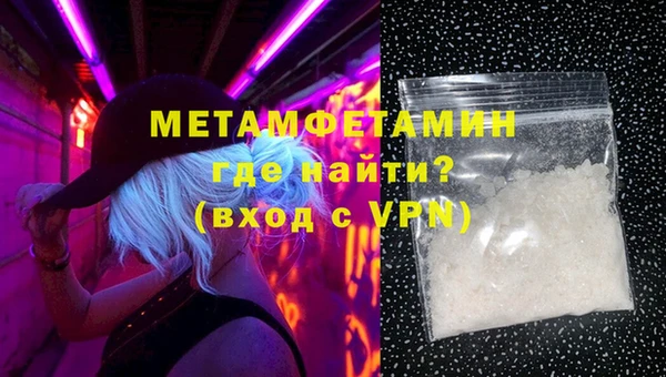 соль курить ск Вязьма