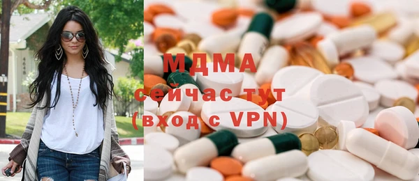 стафф Вяземский