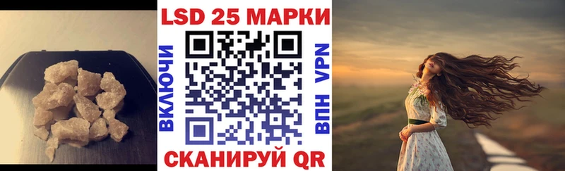Купить  Никольск  Лсд 25 экстази кислота 
